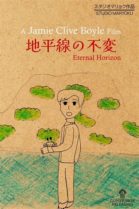 Eternal Horizon poster